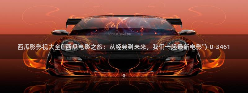 欢乐颂全集在线观看免费西瓜影院